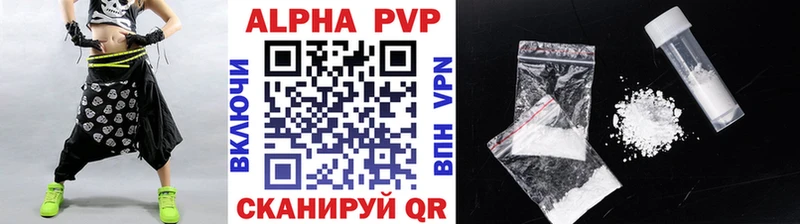 Alfa_PVP СК КРИС  blacksprut ТОР  Мамадыш 