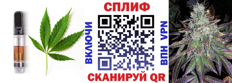 Еда ТГК конопля  Мамадыш 