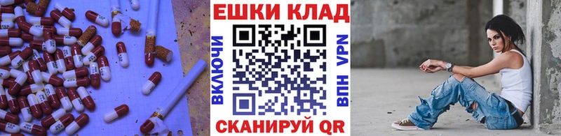 цена наркотик  Мамадыш  Ecstasy круглые 