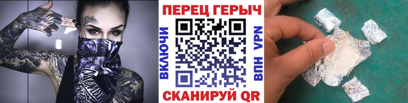 Героин гречка  Мамадыш 