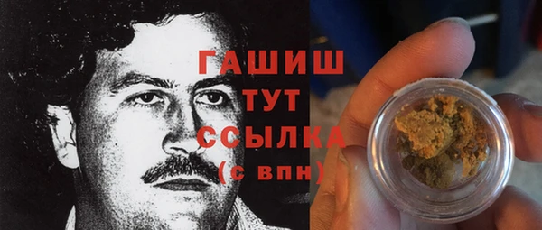 марихуана Лабытнанги