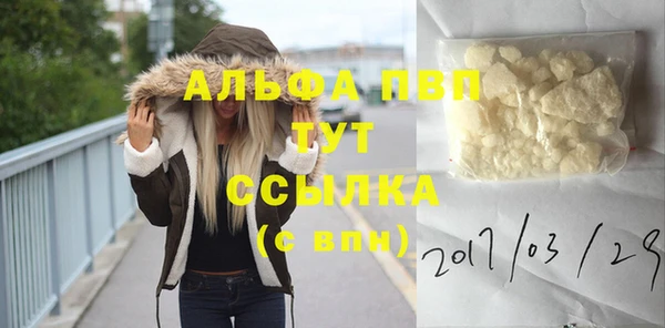 марихуана Лабытнанги