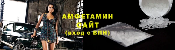 первитин Анжеро-Судженск