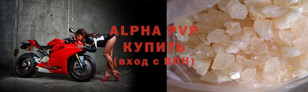 марихуана Лабытнанги
