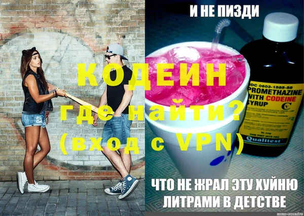 марихуана Лабытнанги