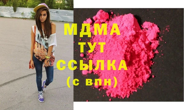 дистиллят марихуана Лагань