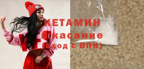 мескалин Апатиты