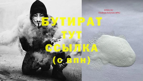 дистиллят марихуана Лагань