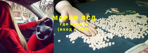 дистиллят марихуана Лагань