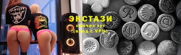 ГАЛЛЮЦИНОГЕННЫЕ ГРИБЫ Куйбышев