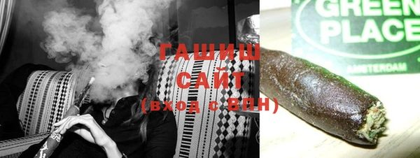 ГАЛЛЮЦИНОГЕННЫЕ ГРИБЫ Куйбышев