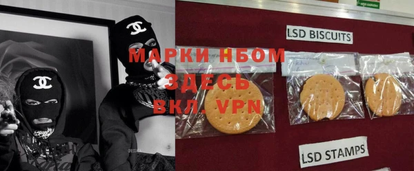 марки nbome Красноперекопск