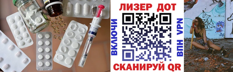hydra маркетплейс  Мамадыш  Лсд 25 экстази ecstasy  где найти  