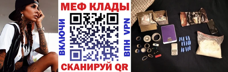 купить   Мамадыш  Мефедрон 4 MMC 