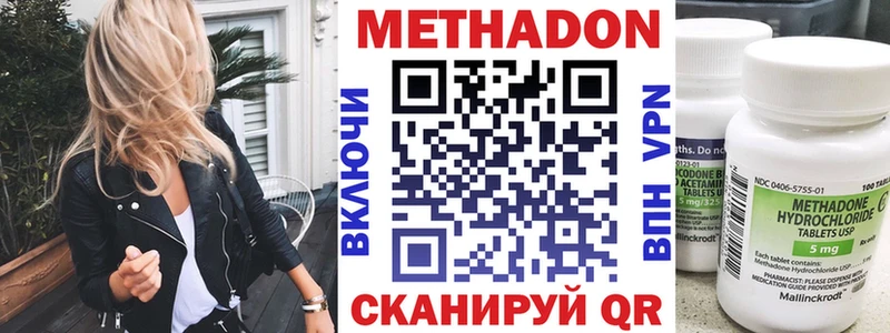 Метадон мёд  мега рабочий сайт  Мамадыш 