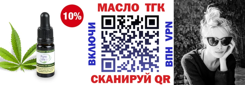 Дистиллят ТГК вейп  omg вход  Мамадыш 