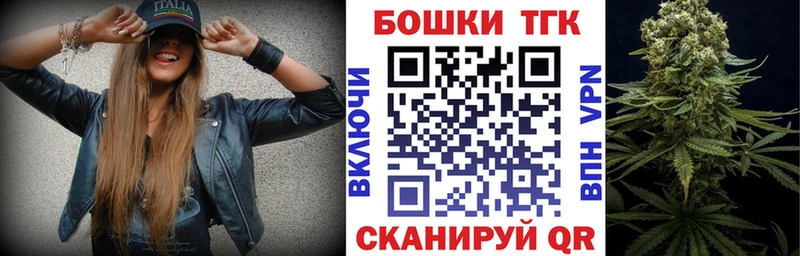 где продают наркотики Мамадыш МАРИХУАНА гибрид